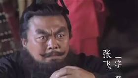 李靖飛(翻攝微博)