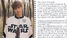 ▲「IXFORM」解散如同八點檔，全員不滿取關C位羅一舟。（圖／翻攝自微博）