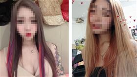 詐團,主嫌,女友,新北,翻攝臉書