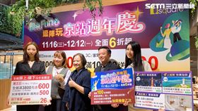 京站周年慶,記者劉沛妘攝影