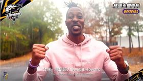 NBA巨星「魔獸」霍華德。（圖／桃園雲豹提供）