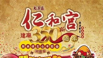 三王公的開基祖廟　漳州先祖的重要信仰！