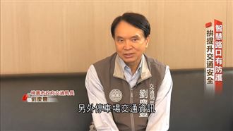 「智慧路口」有防護！桃園拚提升交通安全