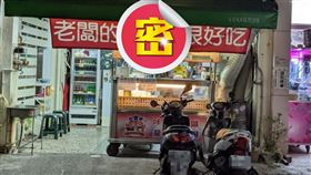 紅布條,炸物,雞排,雞塊