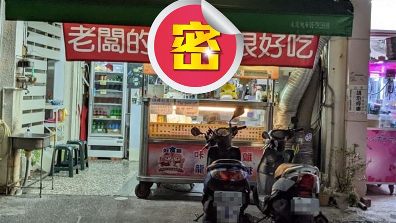 炸物店掛這「標語」行銷　網轟：超低級！