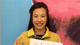 吳欣盈（圖／翻攝自臉書）