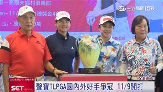 曾雅妮復出首戰　聲寶女子高球賽結合公益