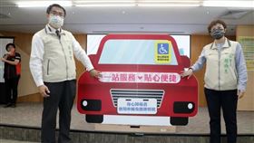 台南,黃偉哲,身障,一站式,南市府,停車位,牌照稅