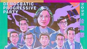 選戰倒數17天！蔡英文發「動員令」：給世界一個更好的台灣。（圖／翻攝自蔡英文IG）