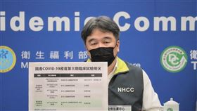 王必勝。（圖／指揮中心提供）