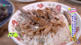 遊北港就靠「它」　一鴨十吃千萬別錯過！