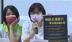 小二生被分級童工奴隸！家長怒控離譜教師（圖／翻攝畫面）