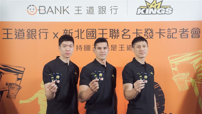 王道銀搶得新北國王聯名卡！盼擴大知名度