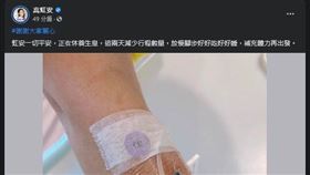1109高虹安(截自高虹安臉書)