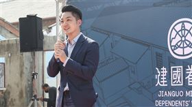 蔣萬安出席「2022 虎尾建國一村丁棟啟用」記者會照片(圖/蔣萬安辦公室提供)