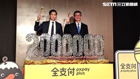 全支付會員突破200萬，今年力拚300萬。全聯總經理蔡篤昌（右）、全支付總經理游金榮（左）。（圖／記者戴玉翔攝影）