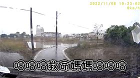 誤闖超窄鄉間小路！她狂叫媽媽：掉下去啦