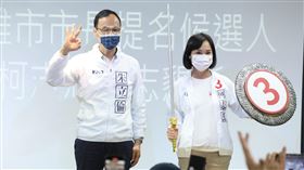 朱立倫、柯志恩 國民黨行動中常會。(圖/國民黨提供)