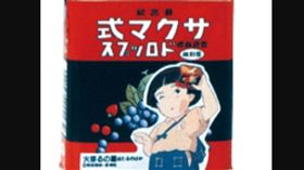 螢火蟲之墓 水果糖 （圖／翻攝自佐久間製菓官網）