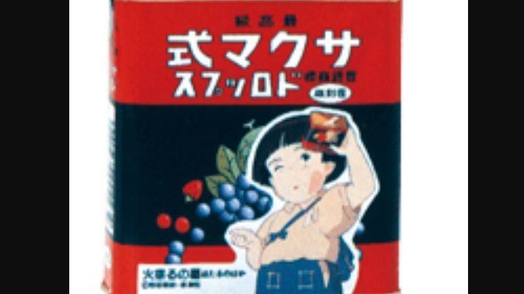 時代眼淚！《螢火蟲之墓》水果糖將停產