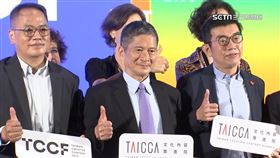 2022年TCCF創意內容大會開幕　國際參展踴躍齊聚