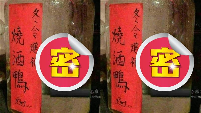 她立冬吃「燒酒鴨」：泡10年還是死樣子…