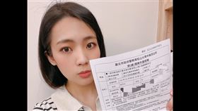 徐巧芯（圖／翻攝自徐巧芯臉書）