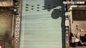 新北市永和區復興路上的一家炸物店，在發生報警抓唐寶寶的事件後，暫時拉下鐵門。（圖／記者吳康瑋攝）
