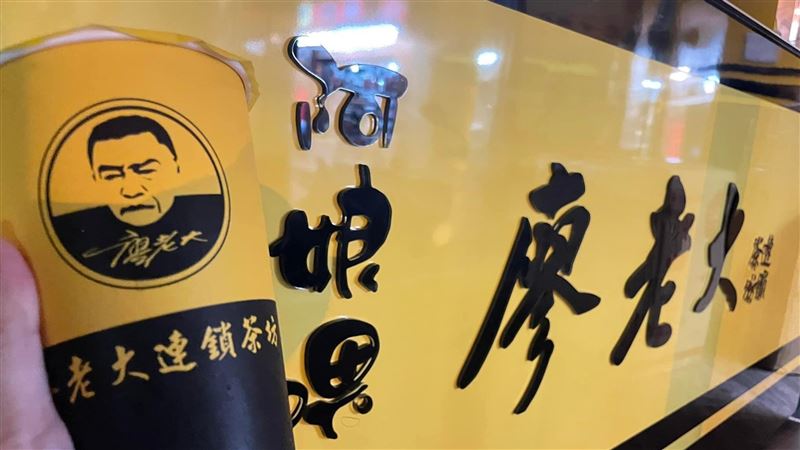 廖老大茶飲淪時代眼淚！同業點3大致命傷