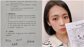 她被指是「找狗仔跟拍陳時中」文件源頭　火速刪文關臉書。臉書粉專「無良公關公司」＋徐巧芯臉書