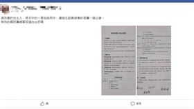 她被指是「找狗仔跟拍陳時中」文件源頭　火速刪文關臉書。臉書粉專「無良公關公司」＋徐巧芯臉書