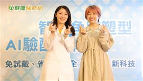 蘇皓琳醫師提到，角膜塑型片的驗配要先檢查視力、測量角膜弧度及大小，還要檢查角膜是否受傷、健康與否，然後再做現場的試戴，若有高度散光、睫毛倒插，或者是眼睛過敏的小朋友，他們的問題會比較多一些，照顧起來會比較困難，但也不至於完全不能驗配。