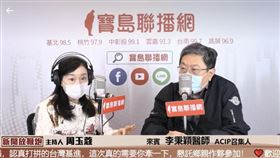 周玉蔻,李秉穎(新聞放鞭炮)