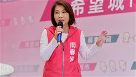 屏東縣民進黨縣長候選人周春米說她會繼續努力，不敢懈怠，奮戰不懈！（圖／翻攝自周春米臉書）
