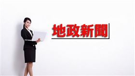 地政新聞！新莊地所提供多元管道林口區地籍圖重測換狀服務（圖／資料照）