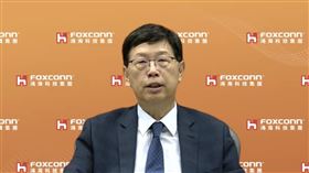 鴻海董事長劉揚偉。（圖／翻攝自鴻海線上法說）