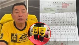 廖老大，存證信函