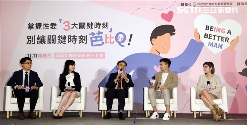 王家梁、許維恩出席性愛記者會。（記者邱榮吉/攝影）