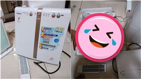 空氣清淨機壞了？她吹3年沒效果…拆開一看糗大了：有問題的是我（圖／翻攝自爆廢公社二館）