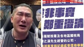 ▲館長陳之漢；財政部。（圖／翻攝自臉書）