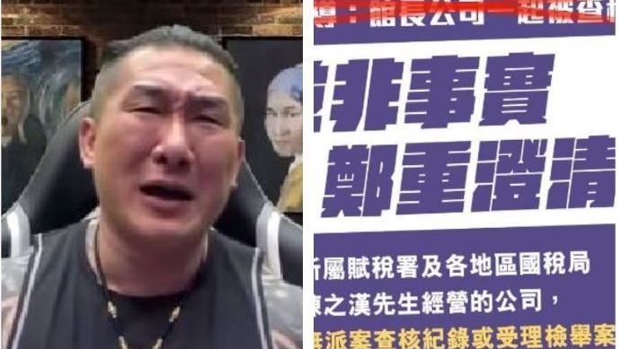 被查水表？館長哭了！網：該頒個金馬獎
