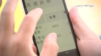 獨／電影票被迫配飲料　控售票員擅自決定