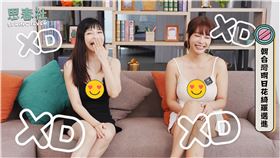 鍾宛冰上吳夢夢的YT節目。（圖／翻攝自思春社YT）