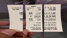 111車票。（圖／翻攝自臉書●【爆廢公社公開版】●）