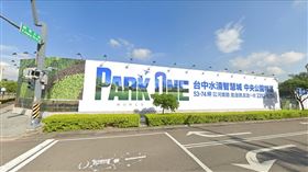 豐邑park one。（圖／翻攝自Google　Maps）
