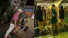 超哥,紅燈區,芽龍