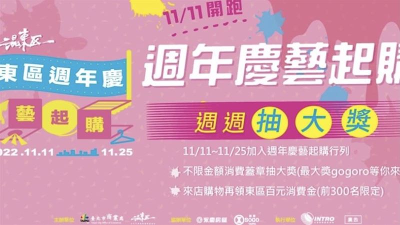 這縣市發錢了！符合條件、百元現金直接送