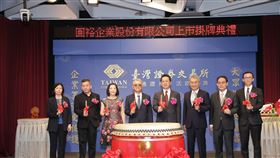 擅長設計製造軍工規格軟性印刷電路板的軟板廠圓裕企業順利掛牌上市。（圖／資料照）