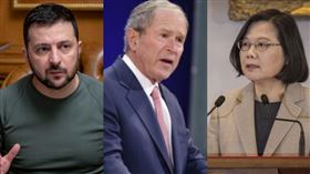 小布希將與蔡英文、澤倫斯基16日視訊同台。（組圖／翻攝自臉書、推特）