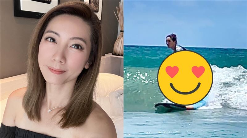 林韋君秀衝浪美技　一彎腰美尻網暴動